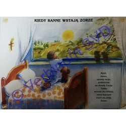 KIEDY RANNE - PLAKAT