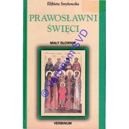 PRAWOSŁAWNI ŚWIĘCI