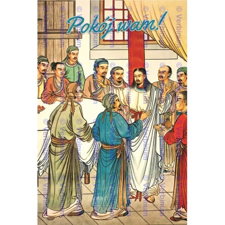 Pocztówka Wielkanocna 10